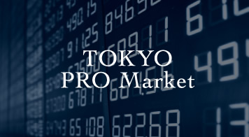TOKYO PRO marketへの上場準備監査